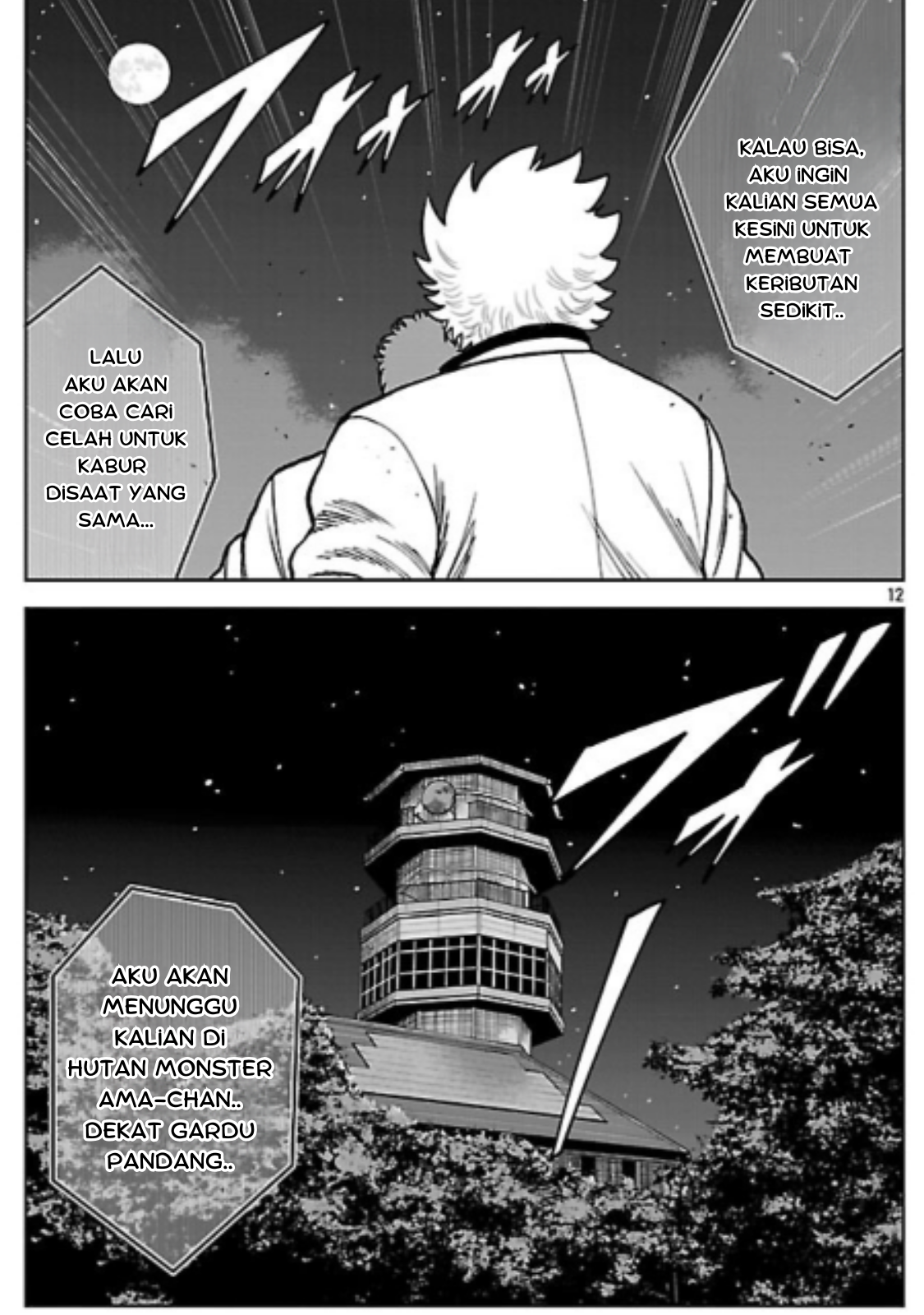 Worst Gaiden: Saburoku Santa - Na mo Naki Karasu-tachi Chapter 31 - halaman 36