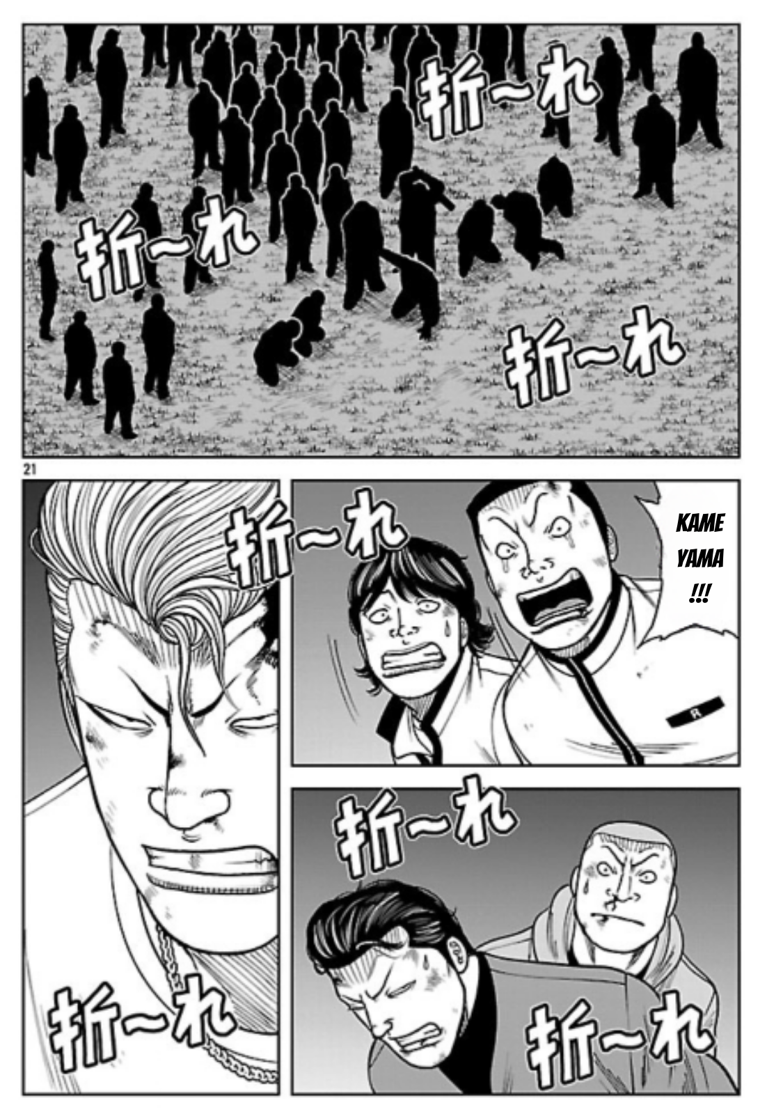 Worst Gaiden: Saburoku Santa - Na mo Naki Karasu-tachi Chapter 31 - halaman 45