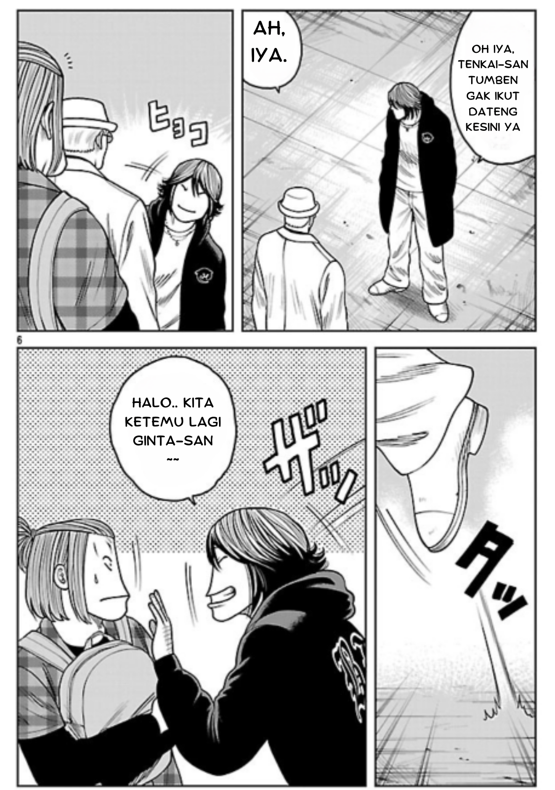 Worst Gaiden: Saburoku Santa - Na mo Naki Karasu-tachi Chapter 31 - halaman 6