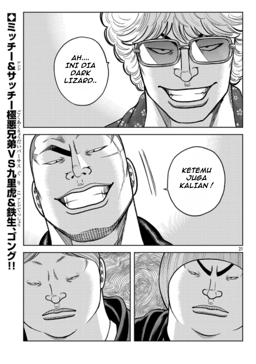 Worst Gaiden: Saburoku Santa - Na mo Naki Karasu-tachi Chapter 39 - halaman 20