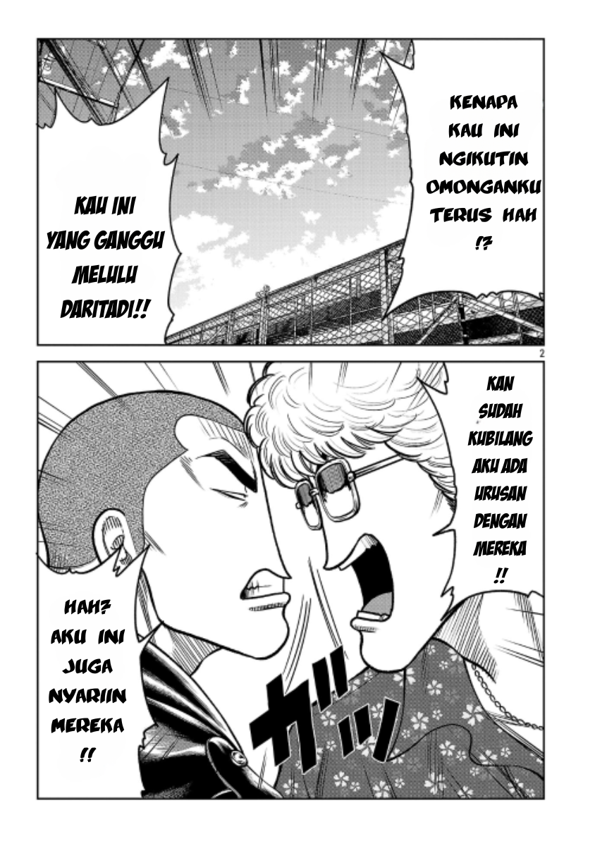 Worst Gaiden: Saburoku Santa - Na mo Naki Karasu-tachi Chapter 39 - halaman 22