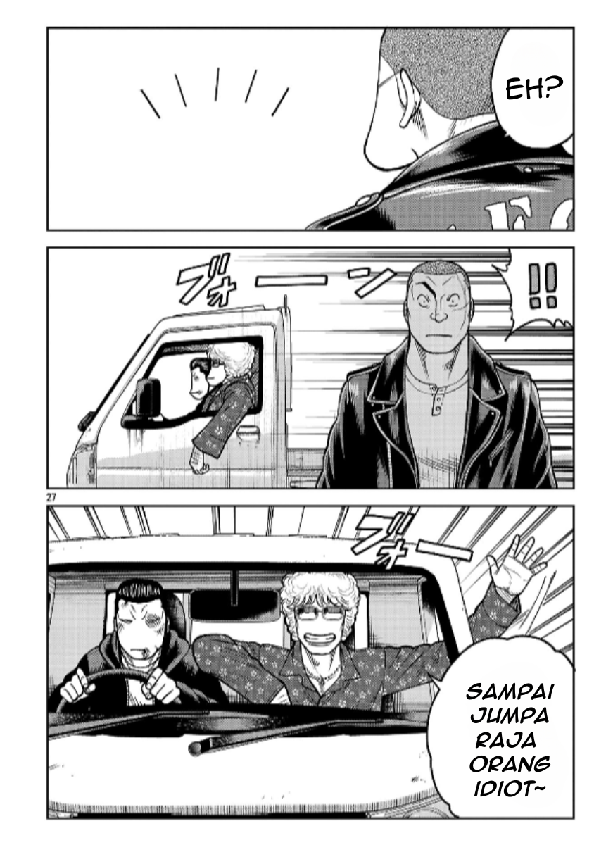 Worst Gaiden: Saburoku Santa - Na mo Naki Karasu-tachi Chapter 39 - halaman 44