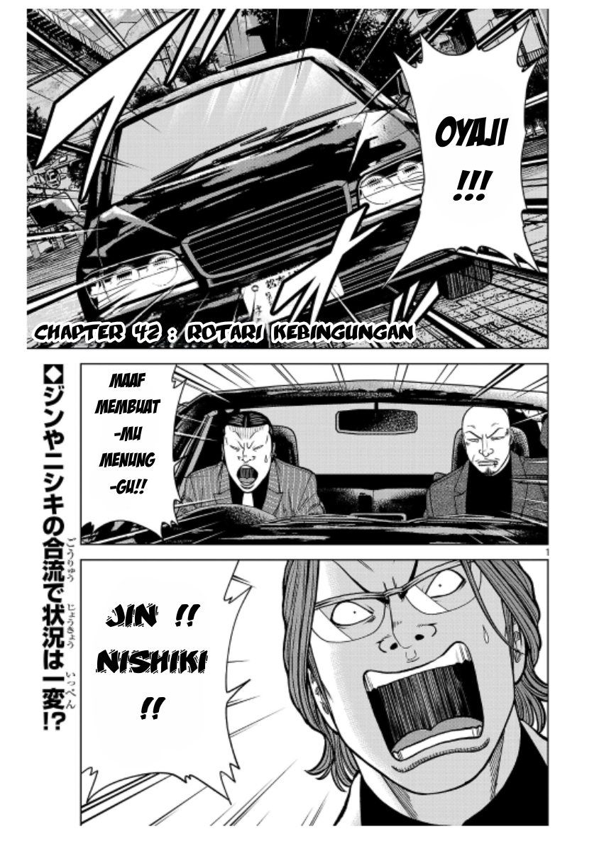Worst Gaiden: Saburoku Santa - Na mo Naki Karasu-tachi Chapter 42 - halaman 1
