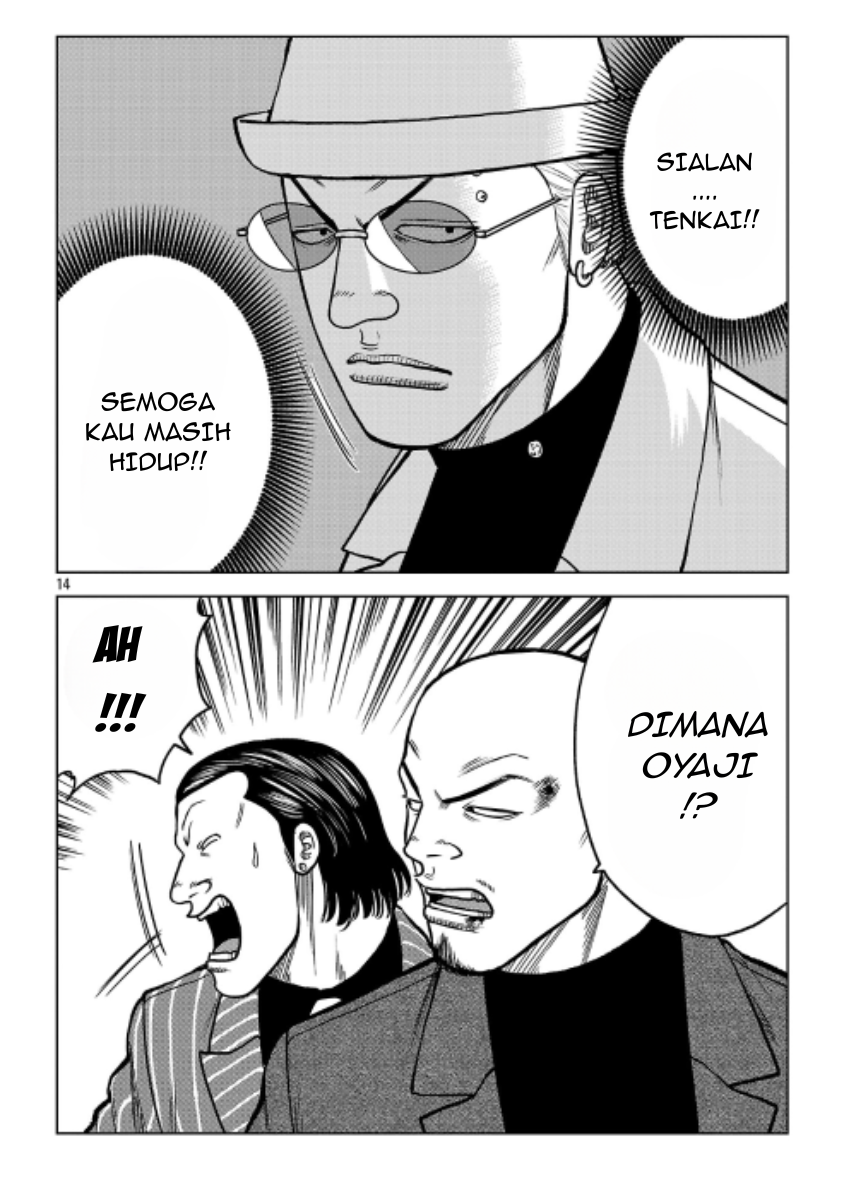 Worst Gaiden: Saburoku Santa - Na mo Naki Karasu-tachi Chapter 42 - halaman 13