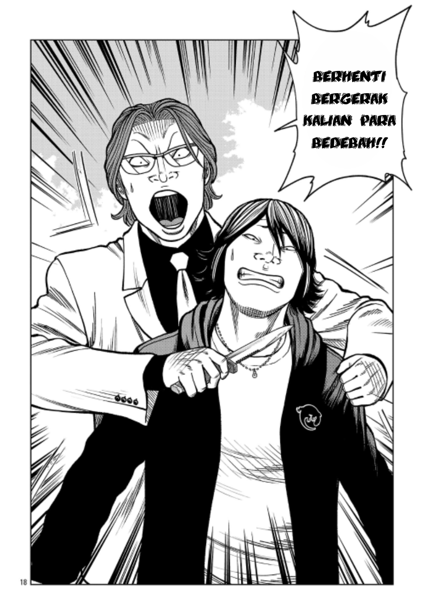 Worst Gaiden: Saburoku Santa - Na mo Naki Karasu-tachi Chapter 42 - halaman 16