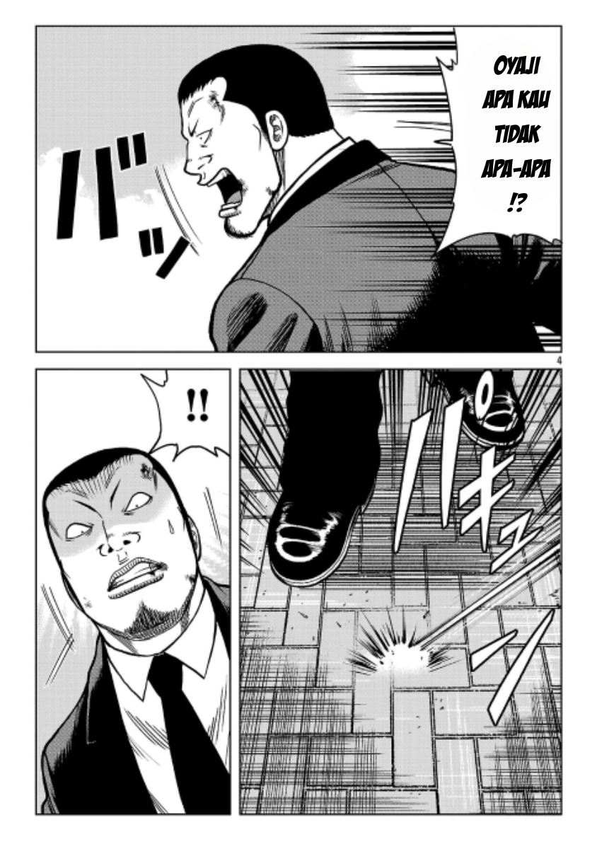 Worst Gaiden: Saburoku Santa - Na mo Naki Karasu-tachi Chapter 42 - halaman 21