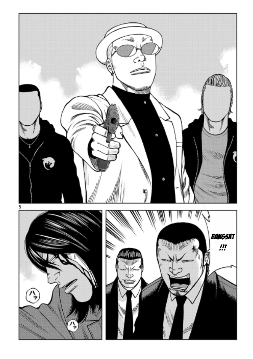Worst Gaiden: Saburoku Santa - Na mo Naki Karasu-tachi Chapter 42 - halaman 22