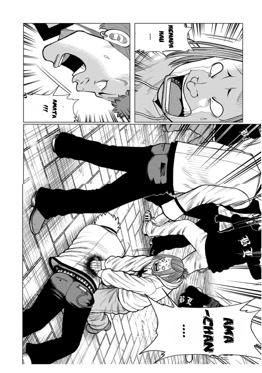 Worst Gaiden: Saburoku Santa - Na mo Naki Karasu-tachi Chapter 44 - halaman 2