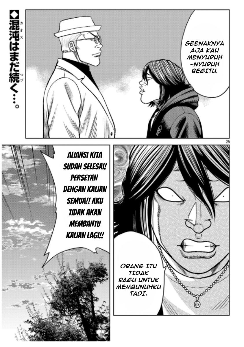 Worst Gaiden: Saburoku Santa - Na mo Naki Karasu-tachi Chapter 44 - halaman 24