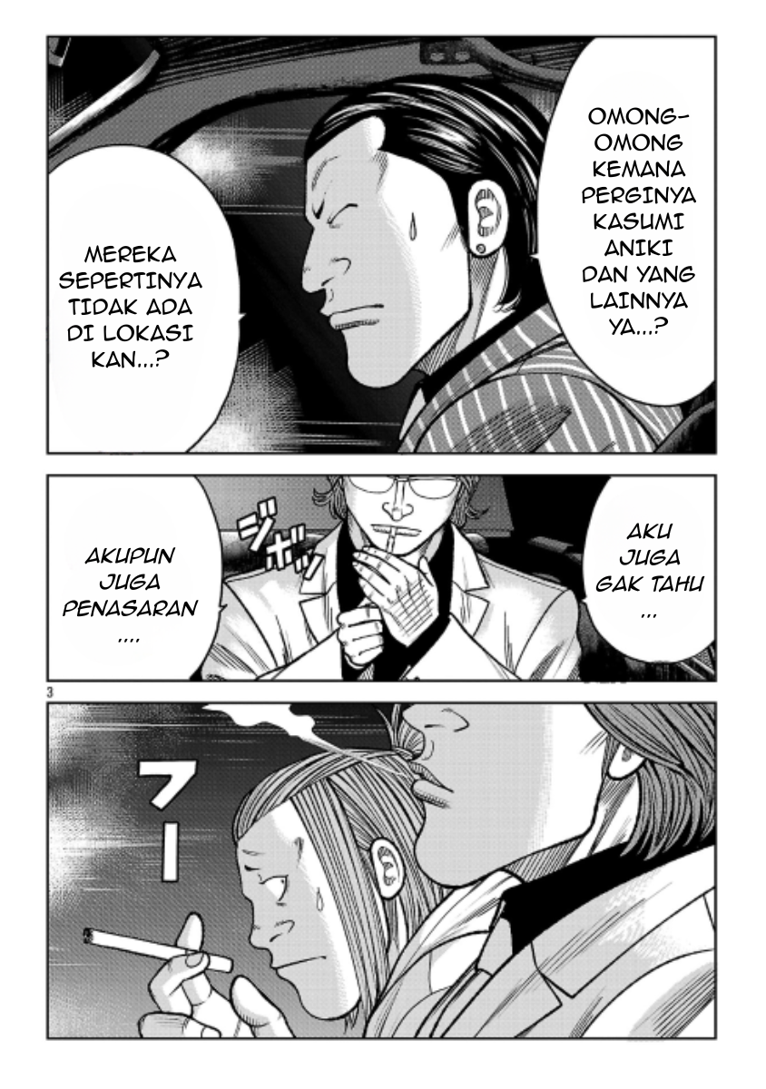 Worst Gaiden: Saburoku Santa - Na mo Naki Karasu-tachi Chapter 44 - halaman 27