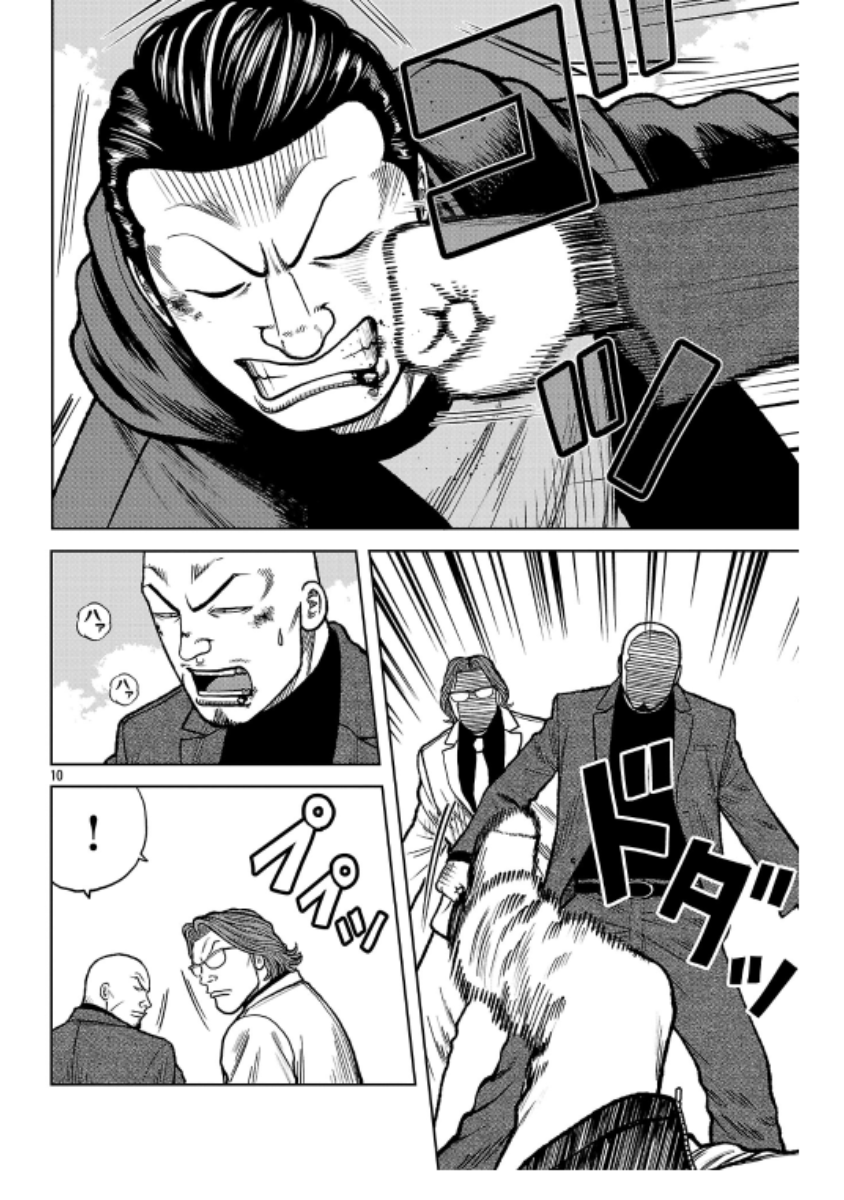 Worst Gaiden: Saburoku Santa - Na mo Naki Karasu-tachi Chapter 44 - halaman 9