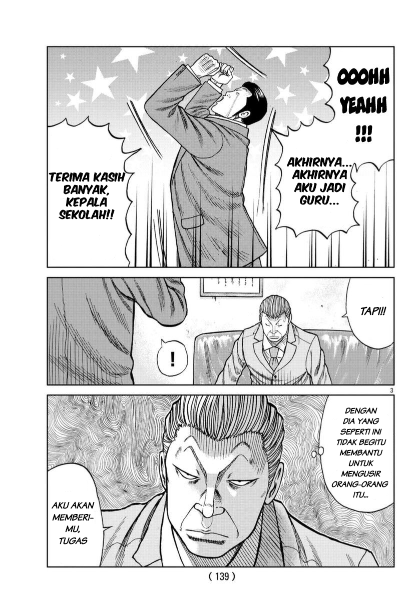 Worst Gaiden: Zetton-sensei Chapter 0 - halaman 3