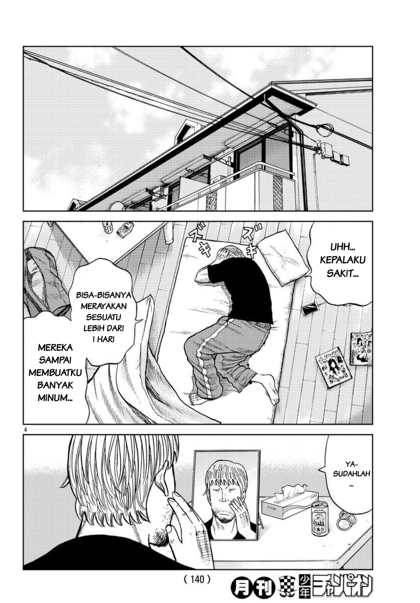 Worst Gaiden: Zetton-sensei Chapter 0 - halaman 4