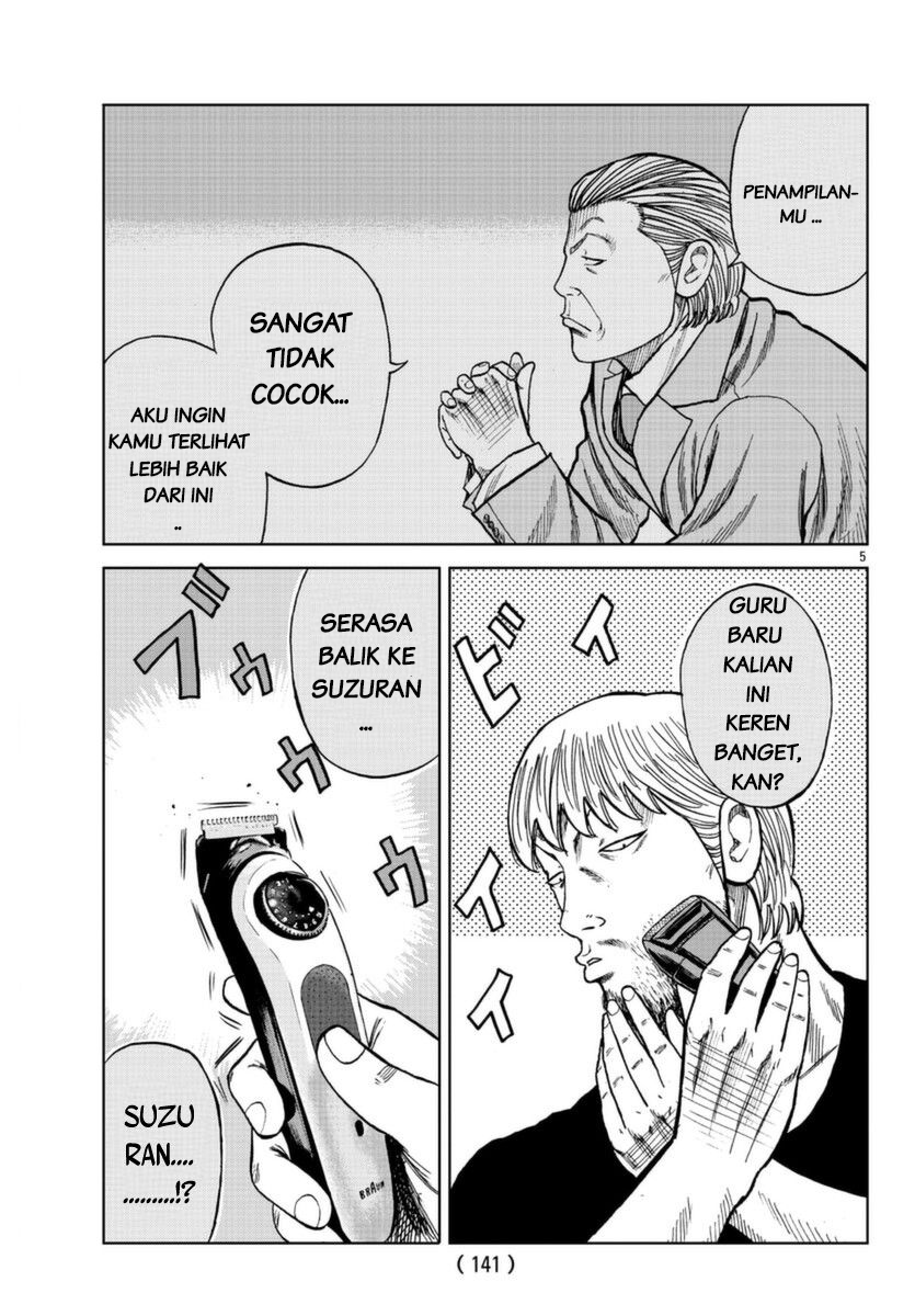 Worst Gaiden: Zetton-sensei Chapter 0 - halaman 5