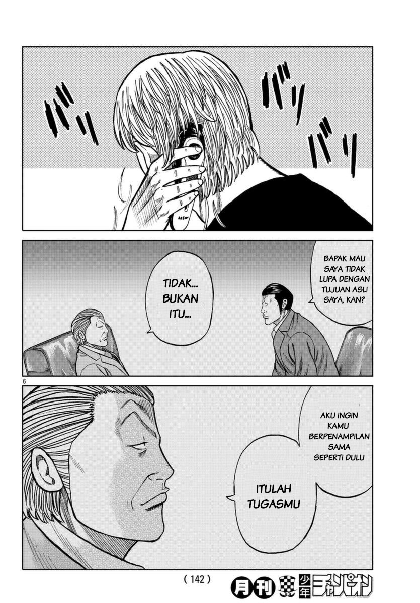 Worst Gaiden: Zetton-sensei Chapter 0 - halaman 6