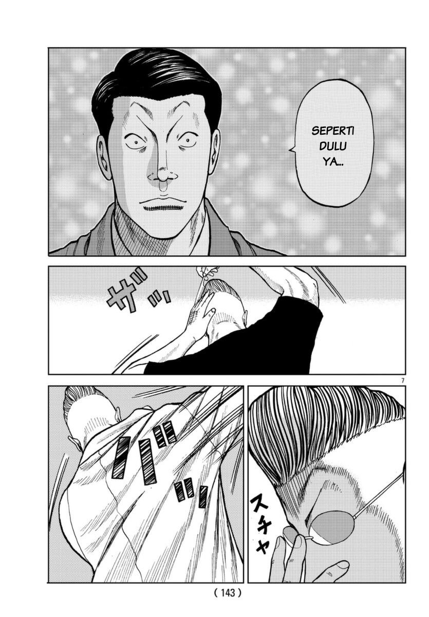 Worst Gaiden: Zetton-sensei Chapter 0 - halaman 7