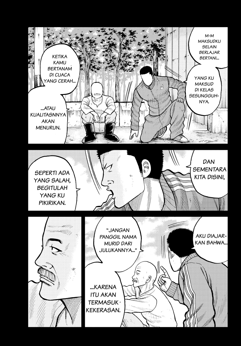 Worst Gaiden: Zetton-sensei Chapter 2 - halaman 12