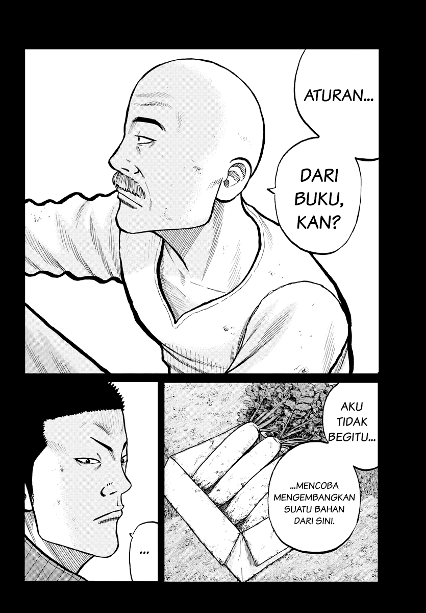 Worst Gaiden: Zetton-sensei Chapter 2 - halaman 13