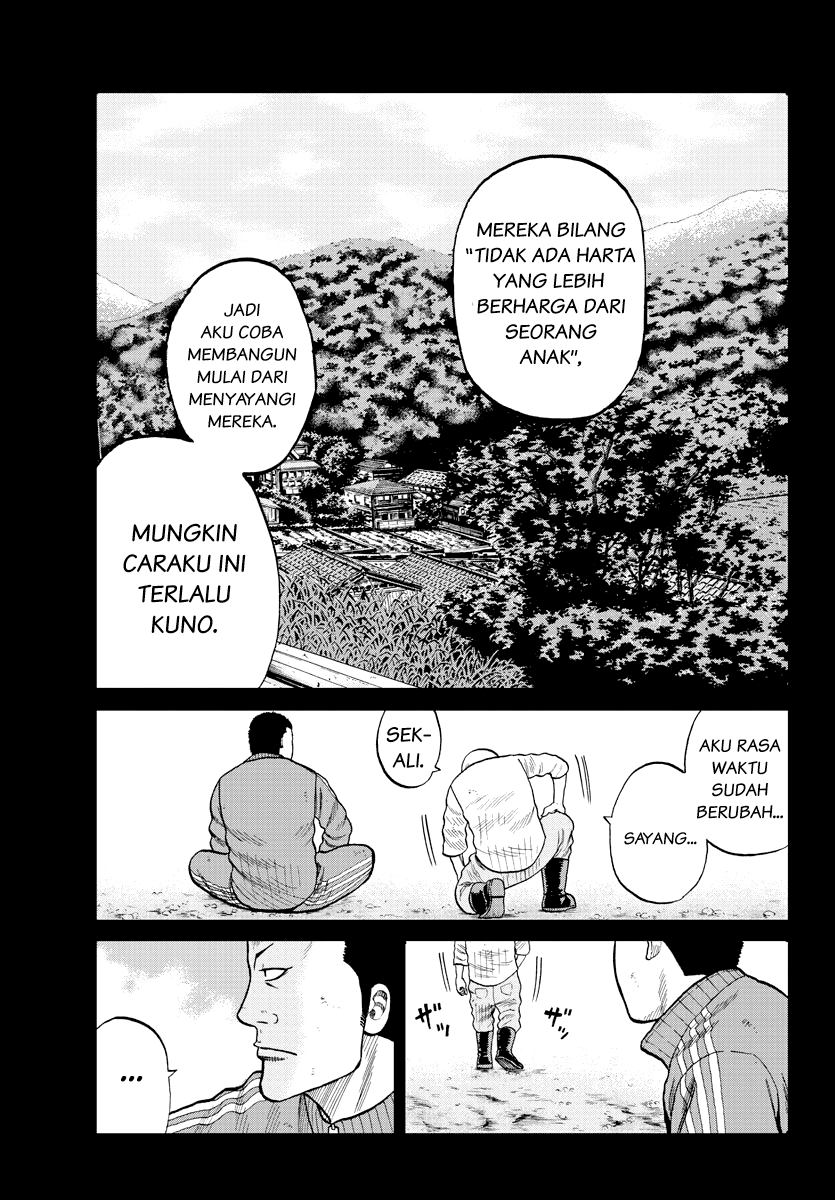 Worst Gaiden: Zetton-sensei Chapter 2 - halaman 14