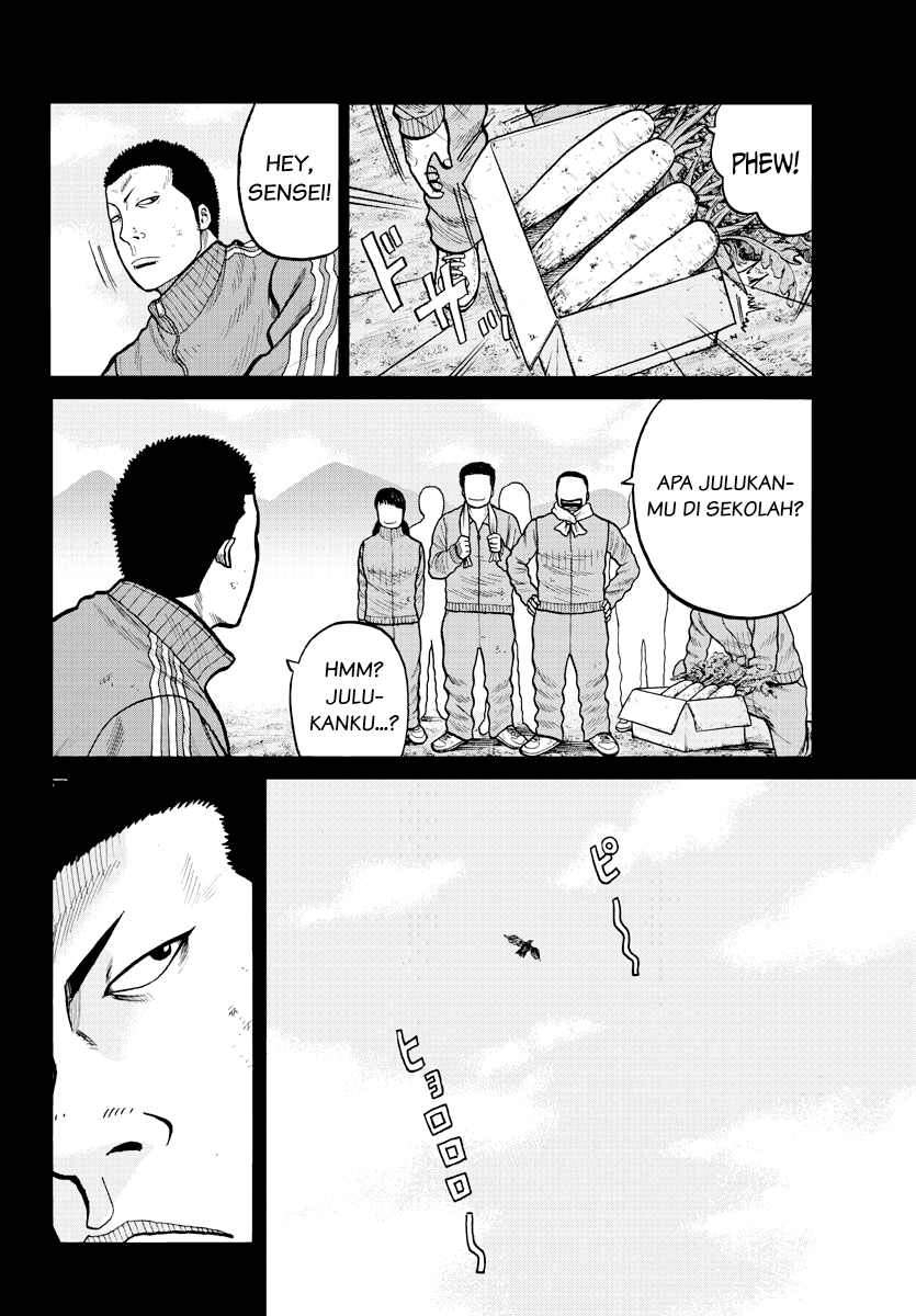 Worst Gaiden: Zetton-sensei Chapter 2 - halaman 15