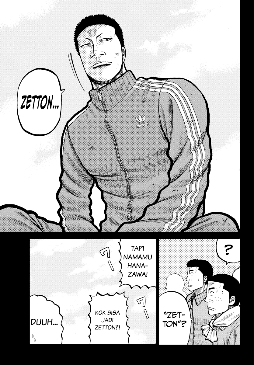 Worst Gaiden: Zetton-sensei Chapter 2 - halaman 16