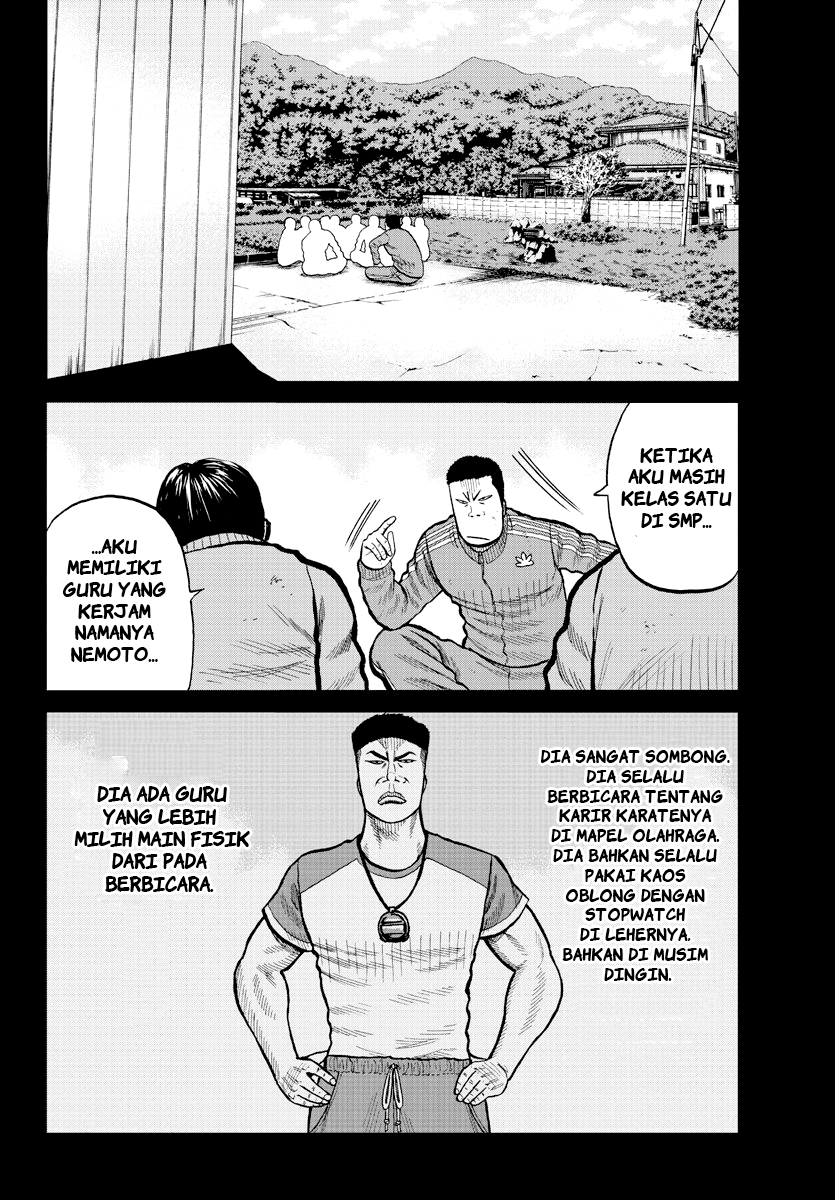 Worst Gaiden: Zetton-sensei Chapter 2 - halaman 17