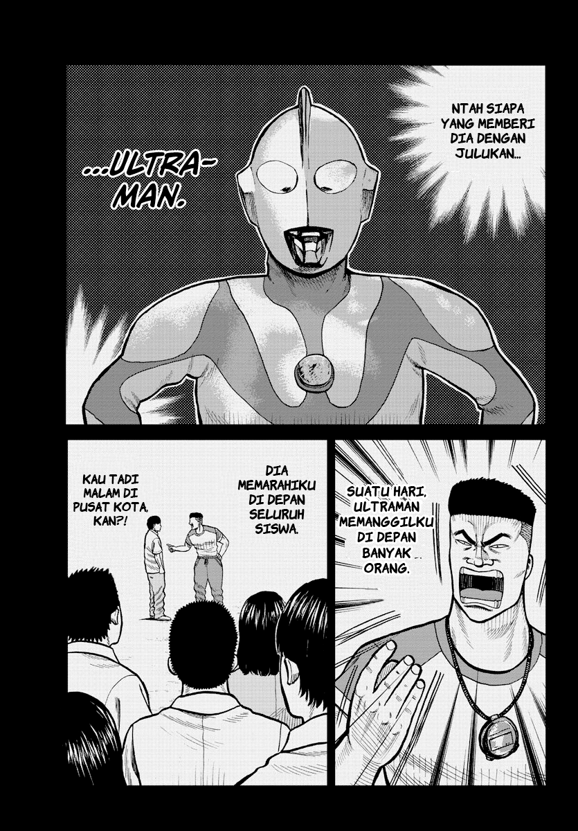 Worst Gaiden: Zetton-sensei Chapter 2 - halaman 18