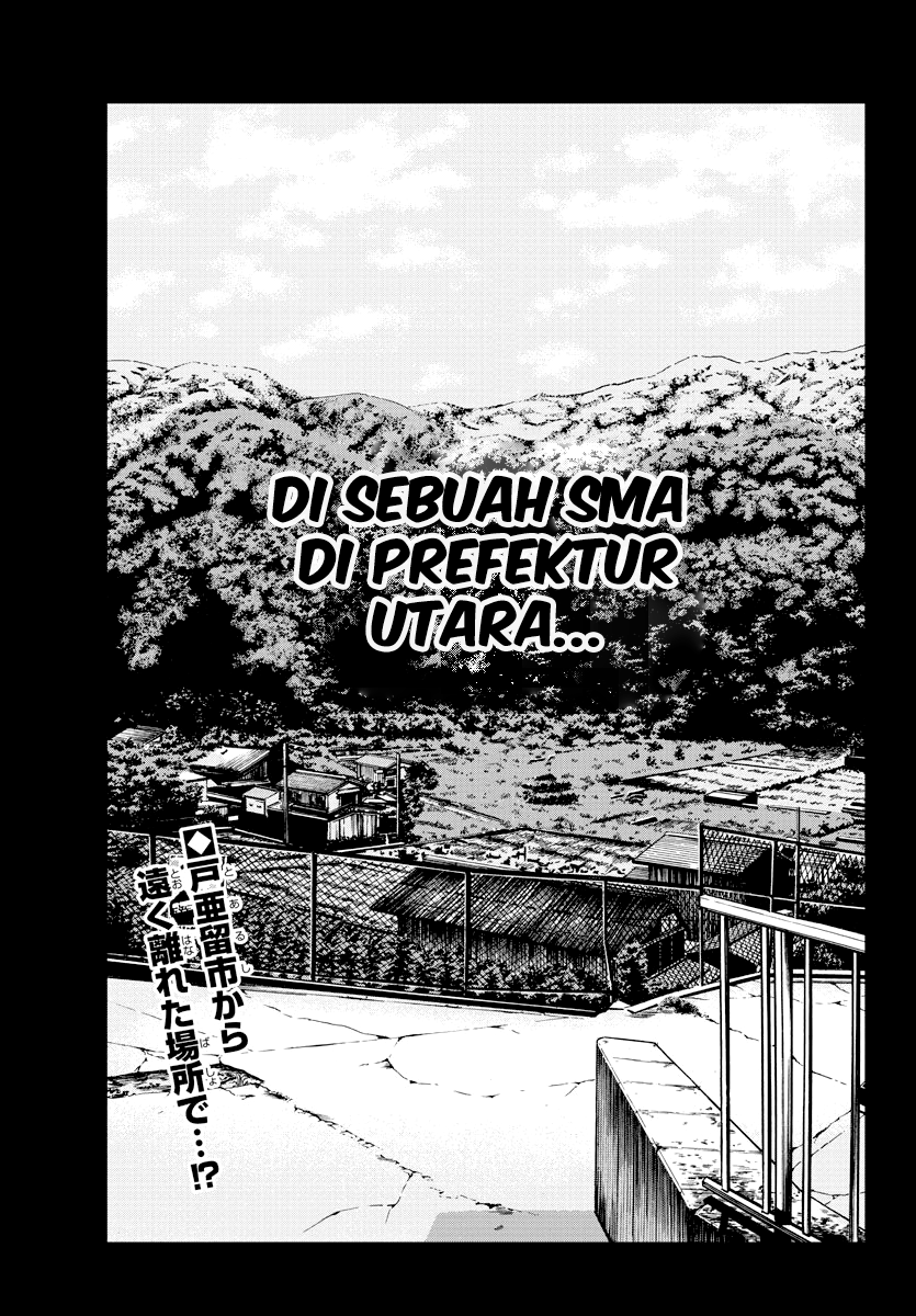 Worst Gaiden: Zetton-sensei Chapter 2 - halaman 2