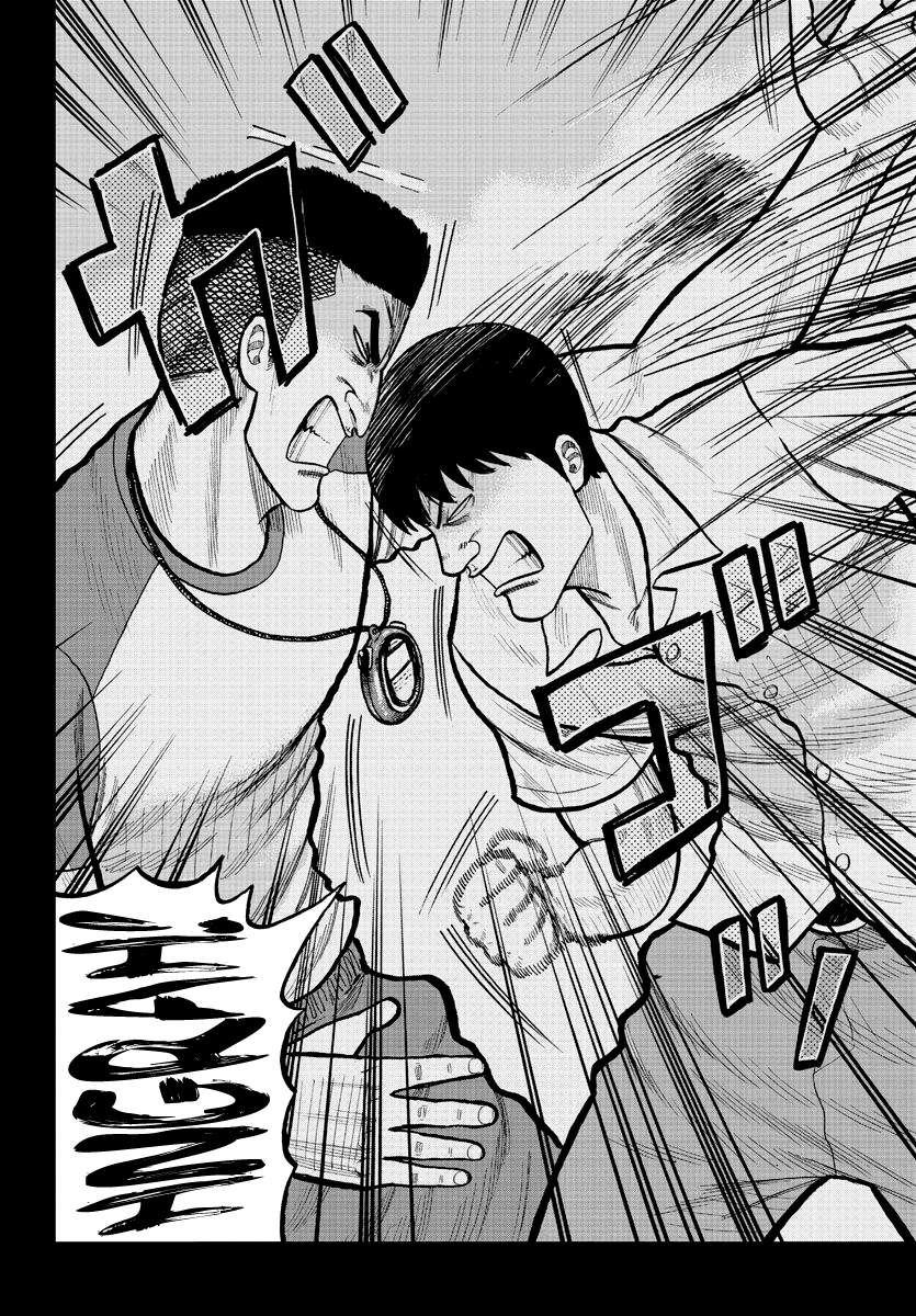 Worst Gaiden: Zetton-sensei Chapter 2 - halaman 21
