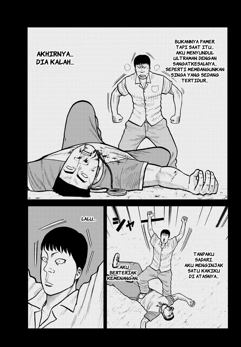 Worst Gaiden: Zetton-sensei Chapter 2 - halaman 22