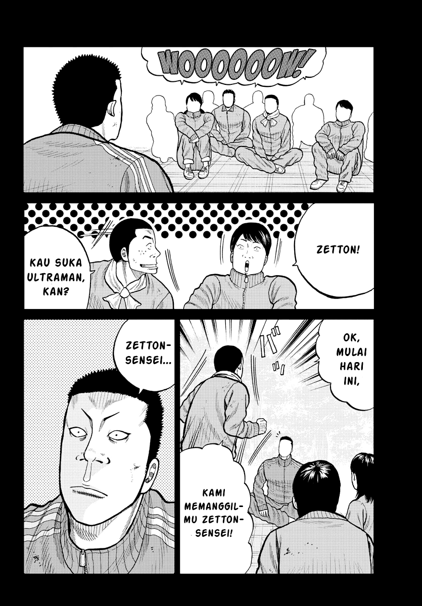 Worst Gaiden: Zetton-sensei Chapter 2 - halaman 24