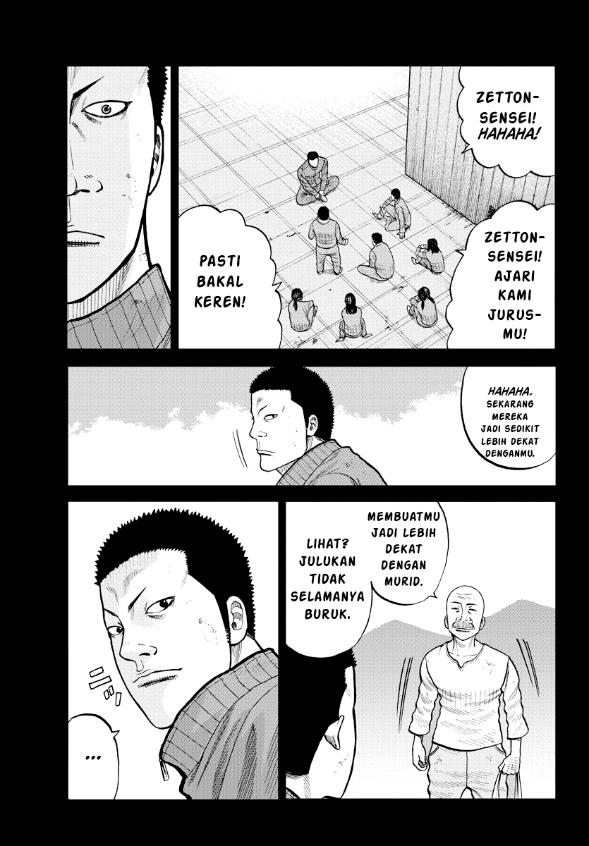 Worst Gaiden: Zetton-sensei Chapter 2 - halaman 25