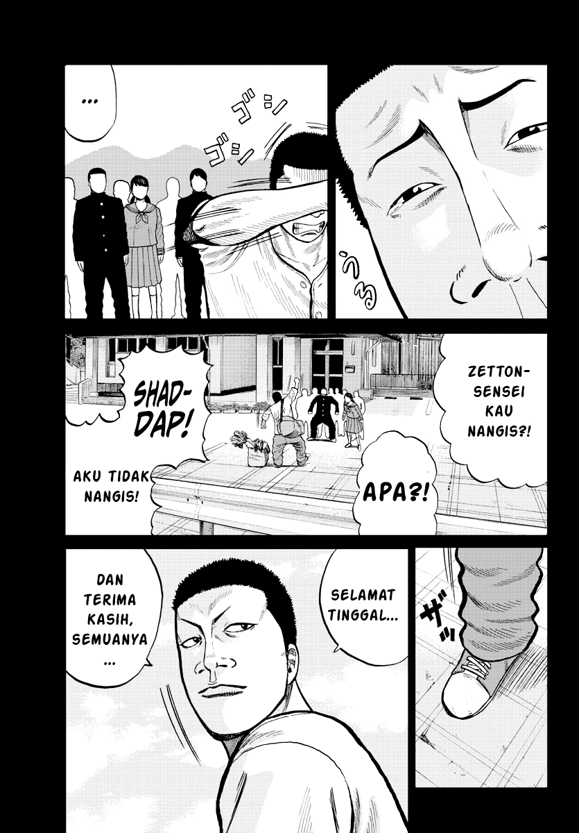 Worst Gaiden: Zetton-sensei Chapter 2 - halaman 29