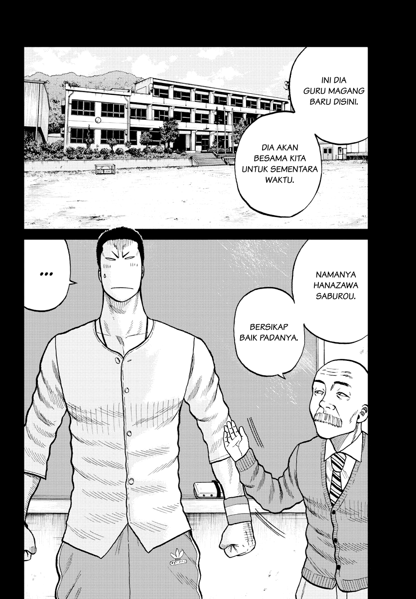 Worst Gaiden: Zetton-sensei Chapter 2 - halaman 3