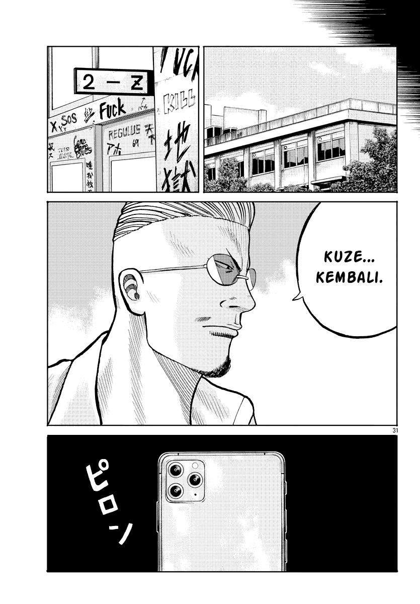 Worst Gaiden: Zetton-sensei Chapter 2 - halaman 31