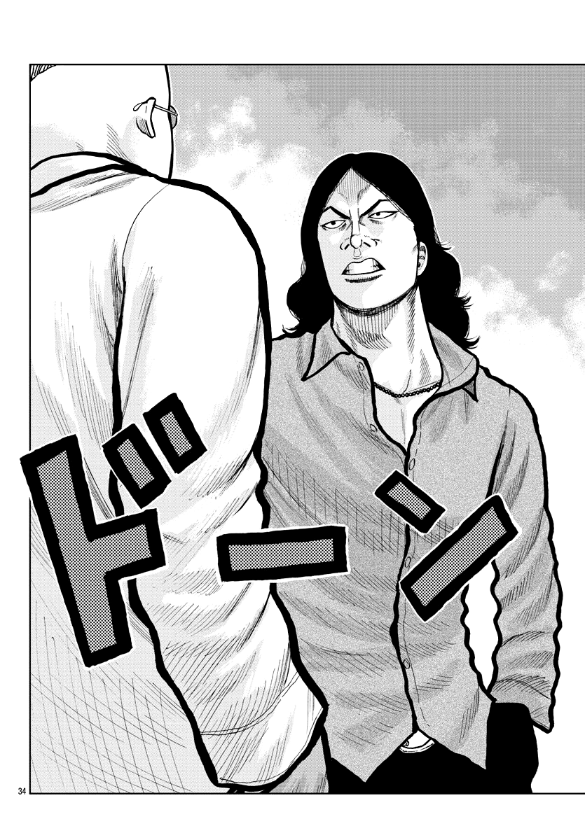 Worst Gaiden: Zetton-sensei Chapter 2 - halaman 33