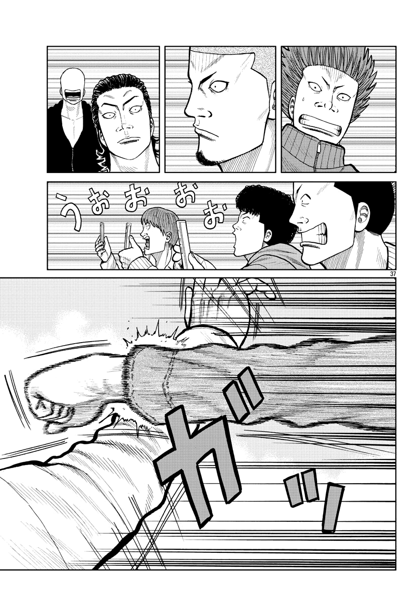 Worst Gaiden: Zetton-sensei Chapter 2 - halaman 36