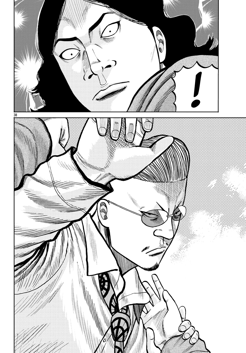 Worst Gaiden: Zetton-sensei Chapter 2 - halaman 37