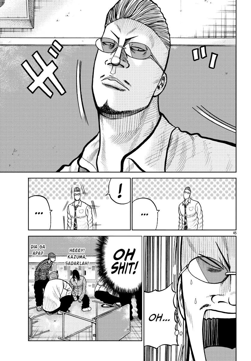 Worst Gaiden: Zetton-sensei Chapter 2 - halaman 43