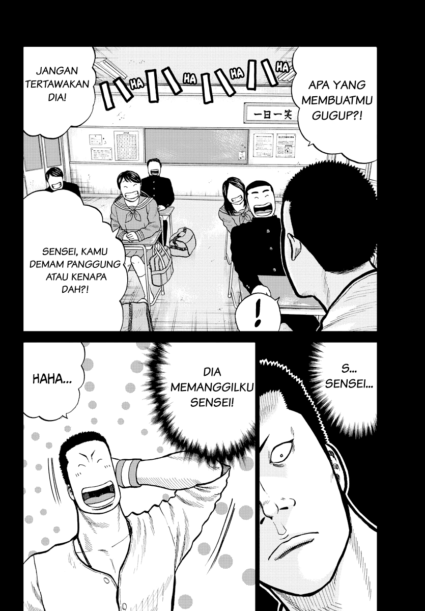 Worst Gaiden: Zetton-sensei Chapter 2 - halaman 5
