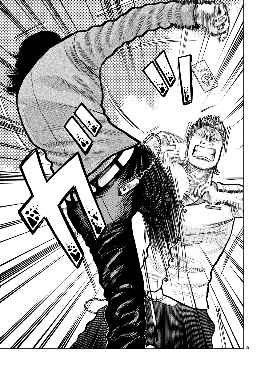 Worst Gaiden: Zetton-sensei Chapter 2 - halaman 53