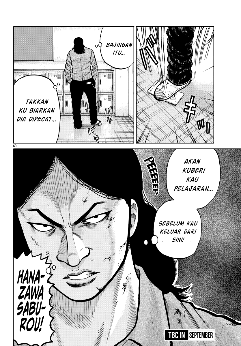 Worst Gaiden: Zetton-sensei Chapter 2 - halaman 58