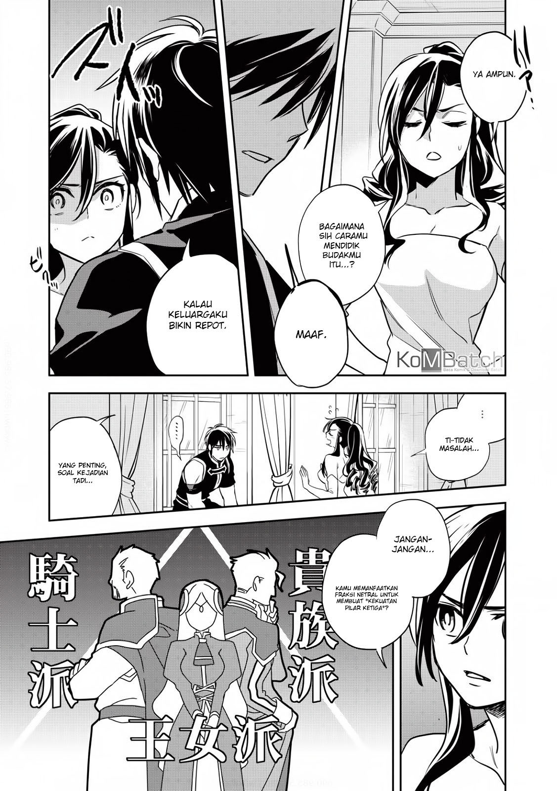 Wortenia Senki Chapter 14 - halaman 16