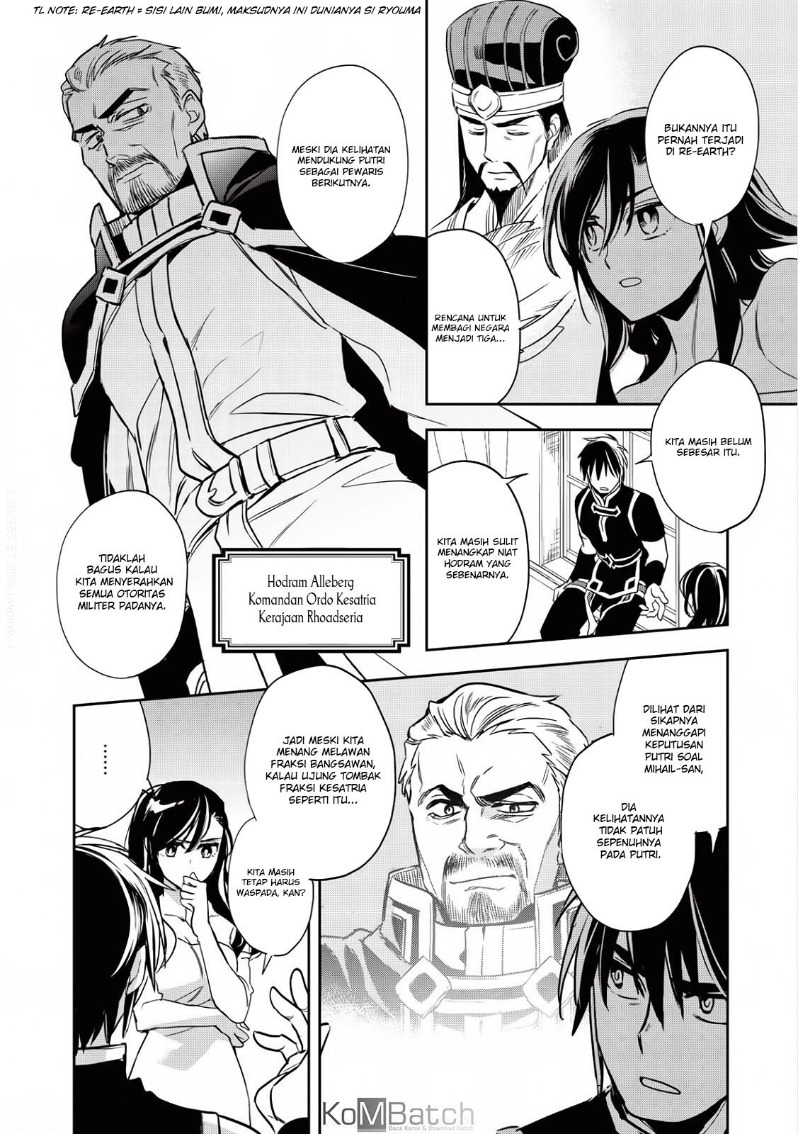 Wortenia Senki Chapter 14 - halaman 17