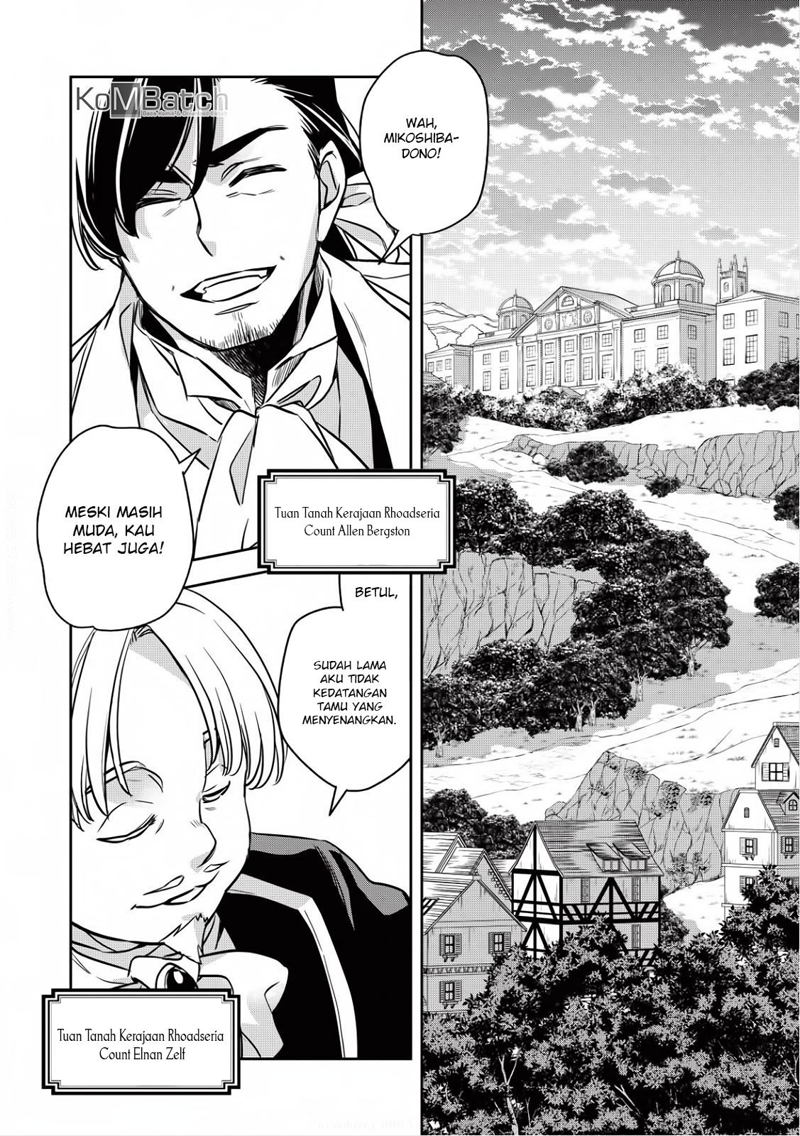 Wortenia Senki Chapter 14 - halaman 2