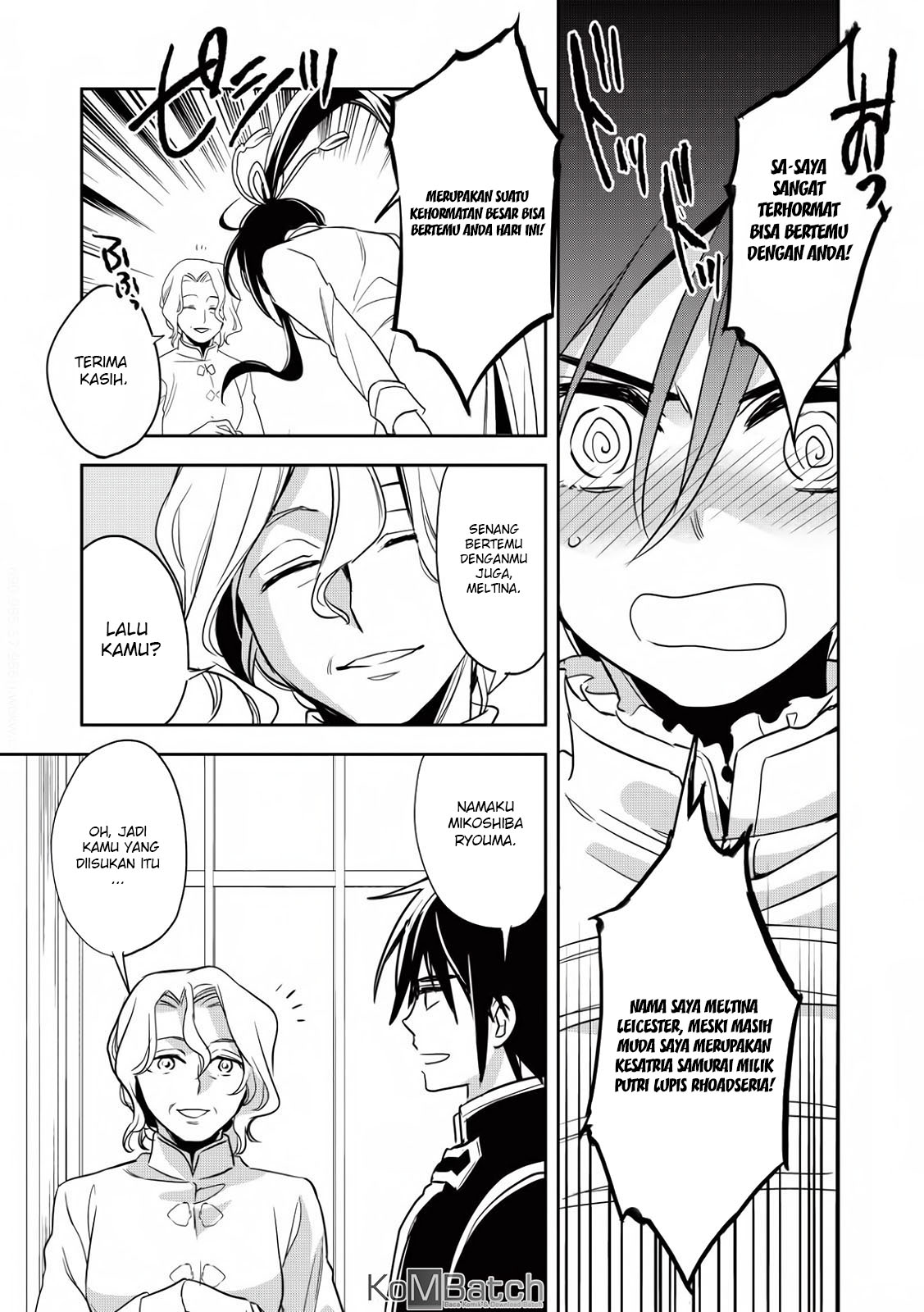 Wortenia Senki Chapter 14 - halaman 24