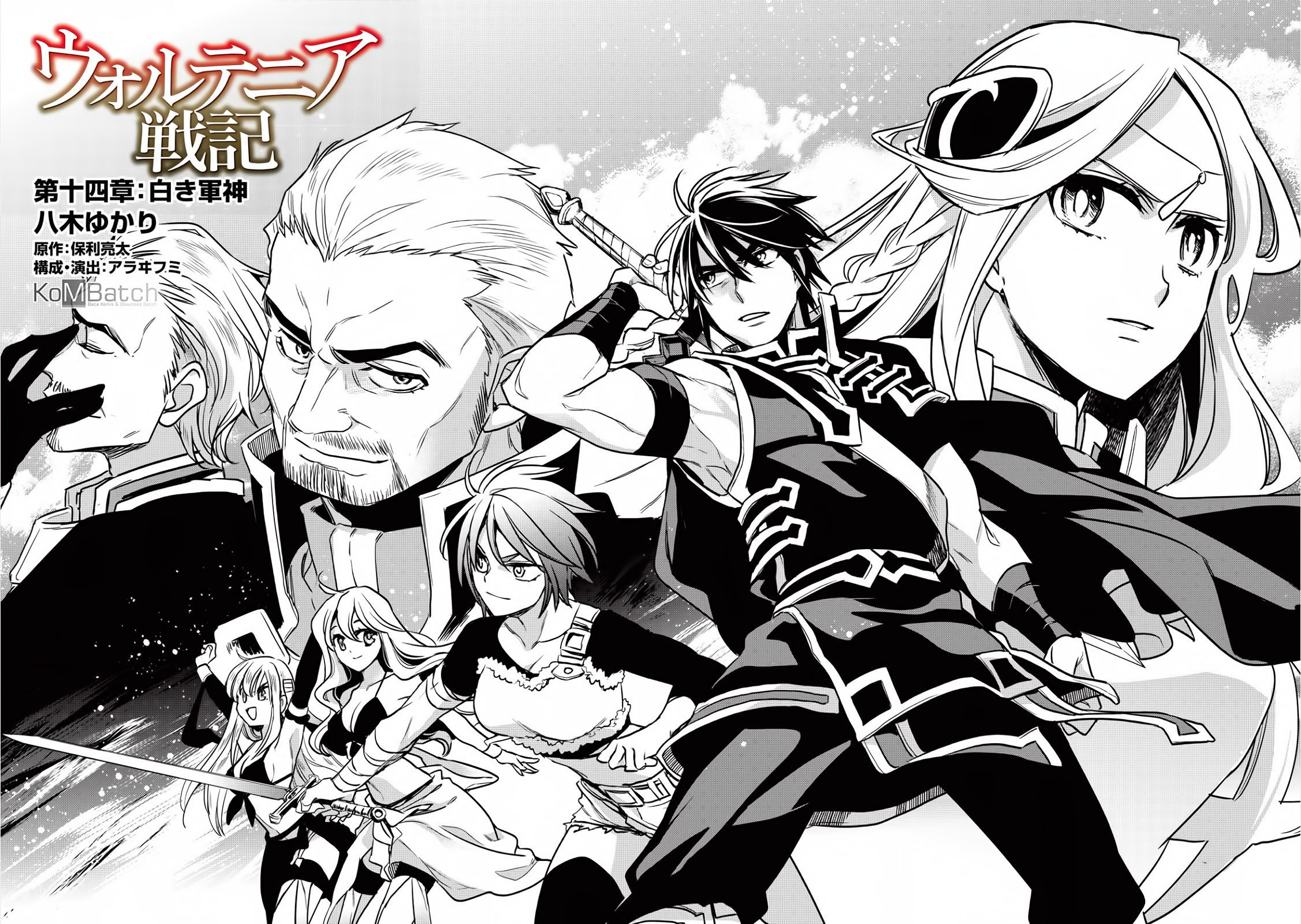 Wortenia Senki Chapter 14 - halaman 8