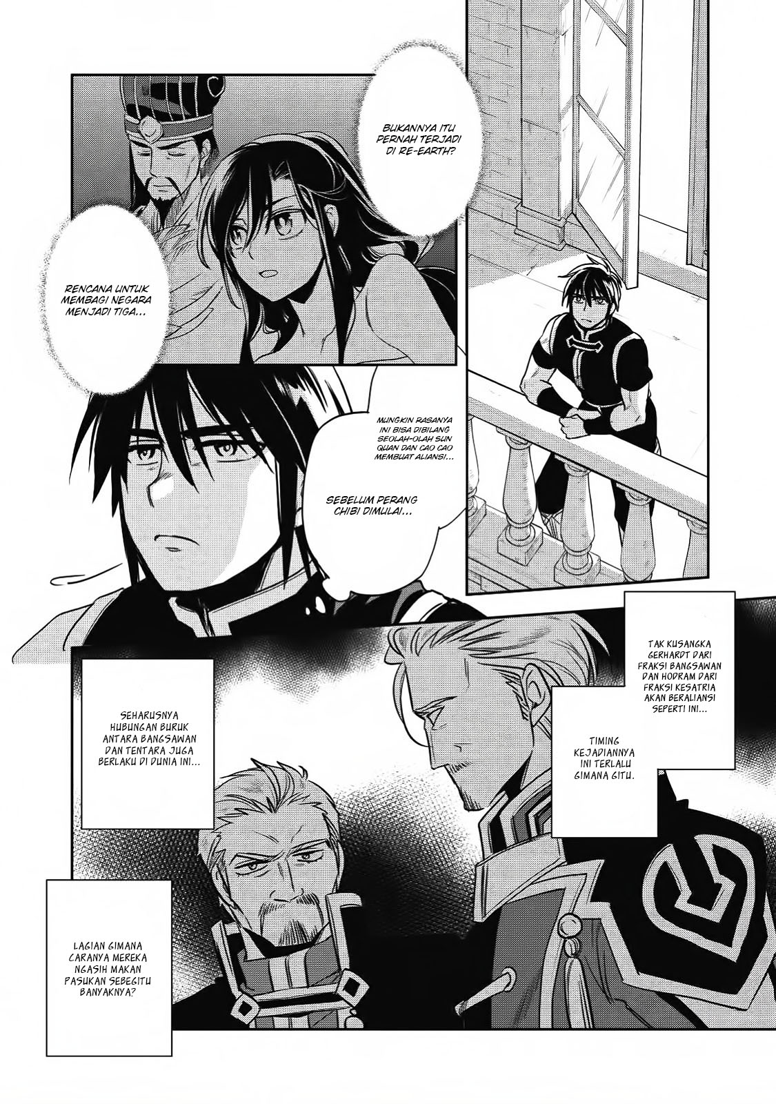 Wortenia Senki Chapter 16 - halaman 13
