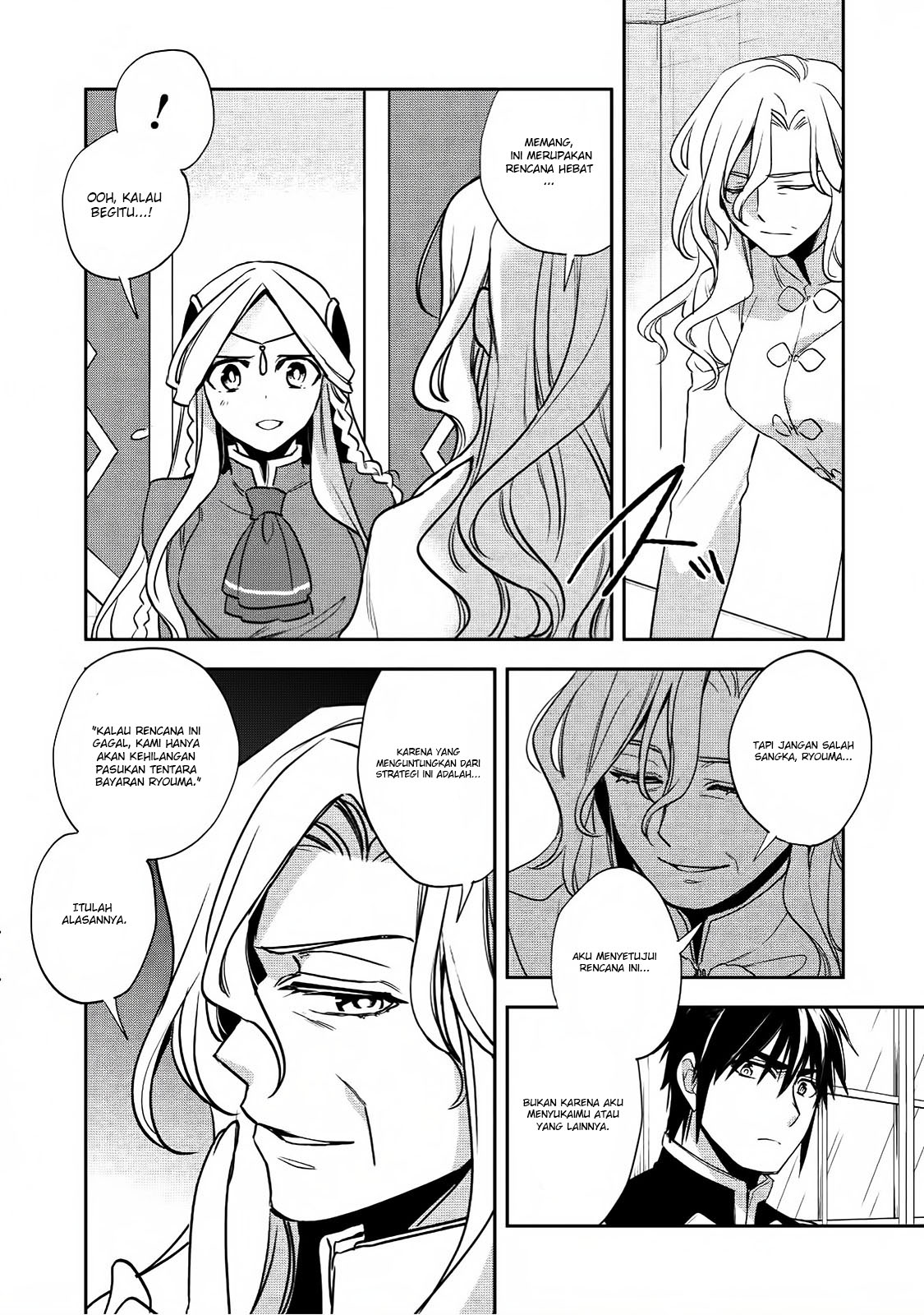 Wortenia Senki Chapter 16 - halaman 22