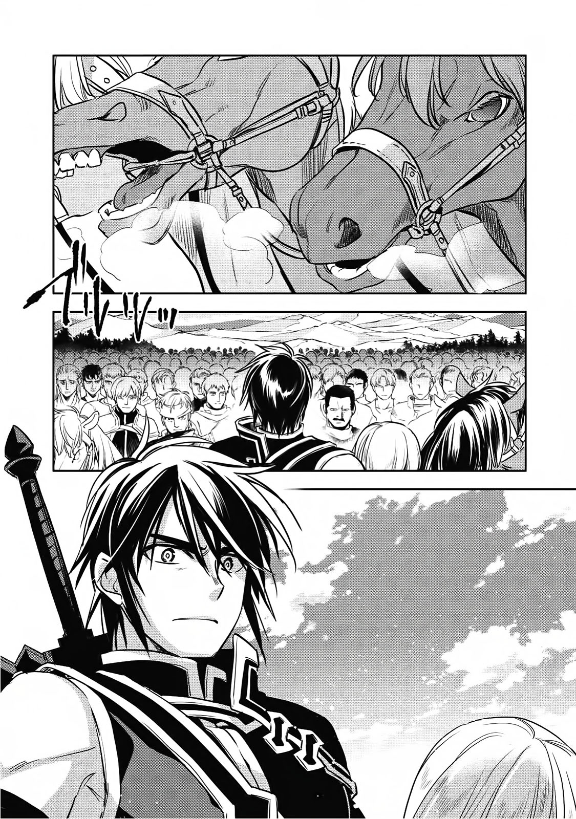 Wortenia Senki Chapter 16 - halaman 28